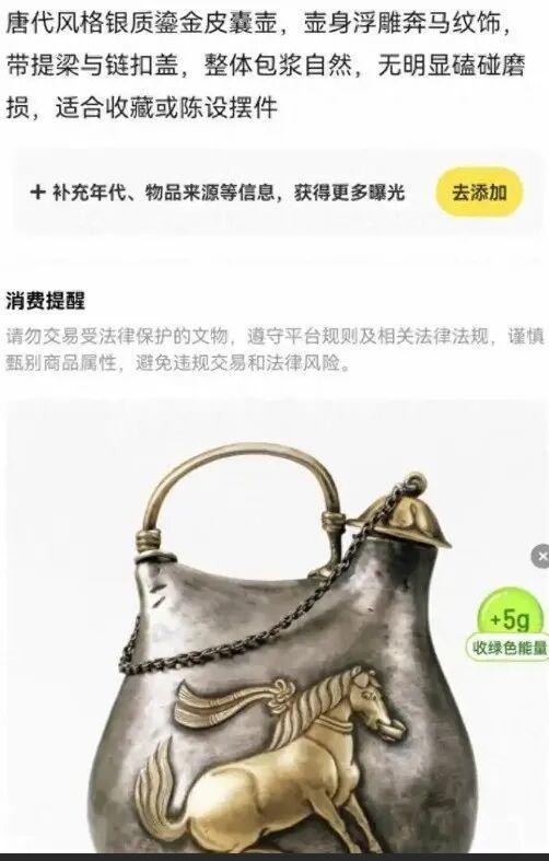 kaiyun-闲鱼网出事了！